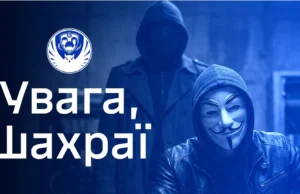 Попередження про шахрайство щодо родин військовополонених У-Коордштабі-попередили-про-нові-шахрайські-схеми-щодо-родин-військовополонених