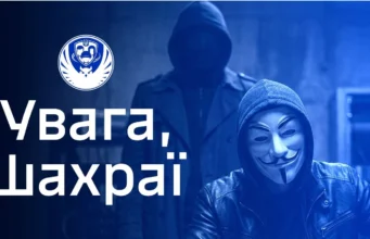 Попередження про шахрайство щодо родин військовополонених У-Коордштабі-попередили-про-нові-шахрайські-схеми-щодо-родин-військовополонених