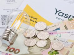 Вже цього року тарифи на світло і газ для населення виростуть на 25%, – експерт Вже-цього-року-тарифи-на-світло-і-газ-для-населення-виростуть-на-25%,-–-експерт