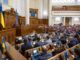 Верховна Рада ухвалила важливі закони для макрофінансової стабільності України Рада ухвалила ключові рішення для траншу ЄС: скільки грошей отримає Україна