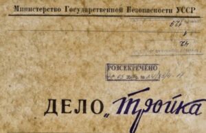 75 років тому: Спецоперація «Тройка» та депортація в Україні Свідків-Єгови,-«куркулів»-і-андерсівців-–-у-Сибір-Річниція-сталінської-спецоперації-«Тройка».-Путін-наслідує-Сталіна?