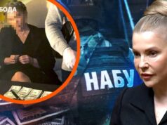 Юлії Тимошенко оголошено підозру у справі про корупцію Тимошенко-про-«замовників»,-40-тисяч-доларів,-НАБУ,-команду-«зверху»,-агента-ГУР