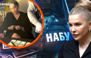 Юлії Тимошенко оголошено підозру у справі про корупцію Тимошенко-про-«замовників»,-40-тисяч-доларів,-НАБУ,-команду-«зверху»,-агента-ГУР