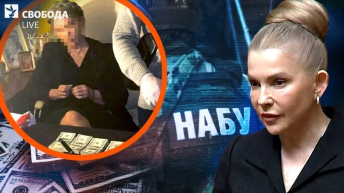 Юлії Тимошенко оголошено підозру у справі про корупцію Тимошенко-про-«замовників»,-40-тисяч-доларів,-НАБУ,-команду-«зверху»,-агента-ГУР