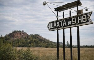 На Волині підприємців-перевізників оштрафували за змову на тендерах шахти На-Волині-підприємців-перевізників-оштрафували-за-змову-на-тендерах-шахти