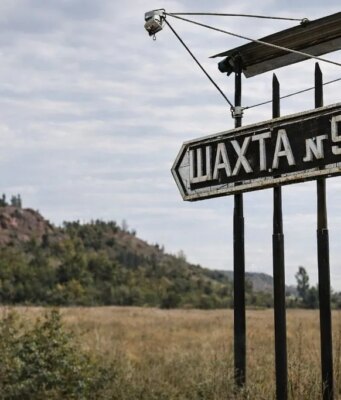 На Волині підприємців-перевізників оштрафували за змову на тендерах шахти На-Волині-підприємців-перевізників-оштрафували-за-змову-на-тендерах-шахти