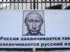 Війна в Україні та її зв’язок із конфліктом на Близькому Сході: думки експерта «Дозволити-повільно-стікати-кров’ю»?-Ексочільник-фінської-розвідки-про-плани-Путіна-в-Україні-й-НАТО