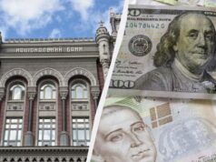 Нацбанк послабив гривню: офіційний курс валют на 10 квітня Нацбанк-послабив-гривню:-офіційний-курс-валют-на-10-квітня