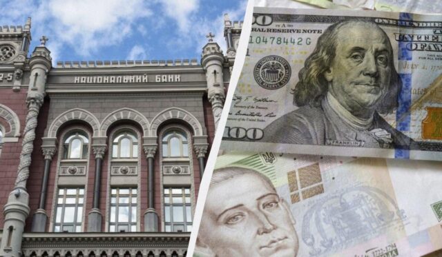Нацбанк послабив гривню: офіційний курс валют на 10 квітня Нацбанк-послабив-гривню:-офіційний-курс-валют-на-10-квітня