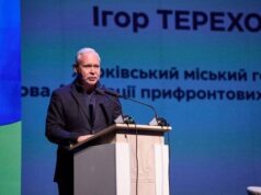 Кампанія з дискредитації Терехова не вдалася — мер Харкова жорстко відповів на політичні спекуляції Кампанія-з дискредитації-Терехова-не вдалася —-мер-Харкова-жорстко-відповів-на політичні-спекуляції