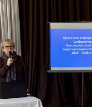 У-Нововолинську-презентували-Програму-інформатизації-громади У-Нововолинську-презентували-Програму-інформатизації-громади