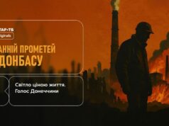 Про тих, хто повертає світло: “Останній Прометей Донбасу” – тільки на Київстар ТБ Про-тих,-хто-повертає-світло:-“Останній-Прометей-Донбасу”-–-тільки-на-Київстар-ТБ