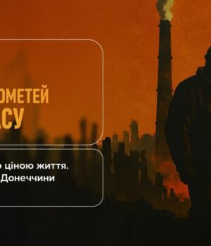 Про-тих,-хто-повертає-світло:-“Останній-Прометей-Донбасу”-–-тільки-на-Київстар-ТБ