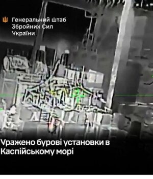 ЗСУ-вдарили-по стратегічних-об’єктах-Росії-за 1000 кілометрів-від-фронту —-що відомо