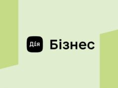 Запуск рамки цифрової зрілості для бізнесу в Україні Малому-бізнесу-—-нові-можливості:-в-Україні-запустили-рамку-цифрової-зрілості