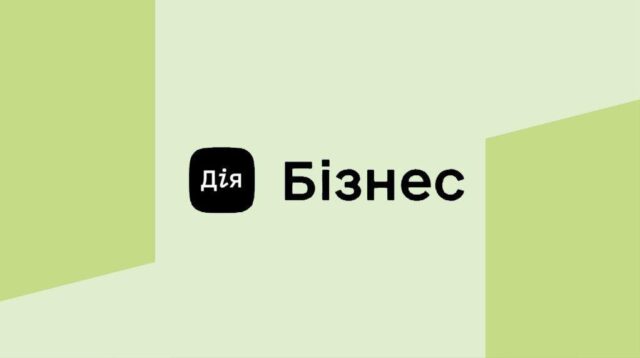 Запуск рамки цифрової зрілості для бізнесу в Україні Малому-бізнесу-—-нові-можливості:-в-Україні-запустили-рамку-цифрової-зрілості
