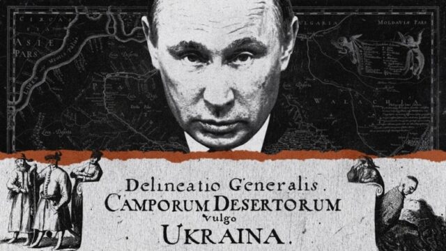 Генеральна карта України Боплана: перший документ з назвою “Україна” Карта-України,-яка-поставила-Україну-на-карту.-Історична-мапа-Боплана-17-го-століття