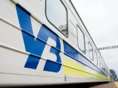 Укрзалізниця запускає тестовий рейс до аеропорту Кишинева Укрзалізниця-запускає-тестовий-рейс-до-аеропорту-Кишинева-через-Реваку