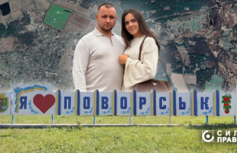 Як фірми депутата та його дружини розіграли 56 гектарів землі на Волині Як-фірми-депутата-та-його-дружини-розіграли-56-гектарів-землі-на-Волині