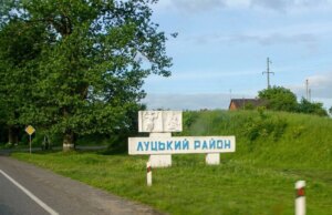 Львівська компанія збудує на Волині вітрову електростанцію на 13 вітряків Львівська-компанія-збудує-на-Волині-вітрову-електростанцію-на-13-вітряків