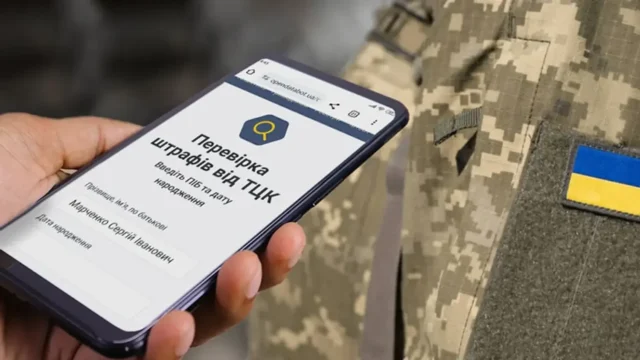 Батька п’ятьох дітей оштрафували на 56 тисяч за непроходження ВЛК Батька-п'ятьох-дітей-з-відстрочкою-оштрафували-на-56-тис-за-непроходження-ВЛК:-пояснення-ТЦК