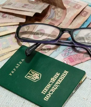 Який дохід потрібен, щоб отримувати пенсію 28 тисяч гривень