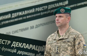 Без власного житла, але із заощадженнями в доларах: декларація начальника Волинського прикордонного загону Без-власного-житла,-але-із-заощадженнями-в-доларах:-декларація-начальника-Волинського-прикордонного-загону