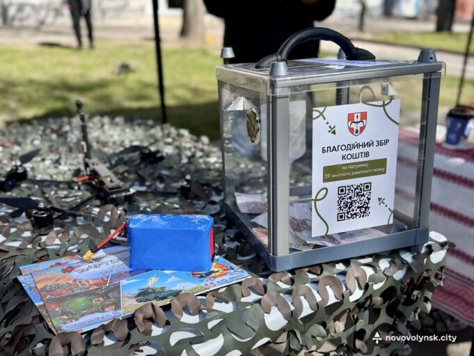 Благодійний захід «Великдень-фест» зібрав понад 84 тисячі гривень для військових У-Нововолинську-на-Великдень-зібрали-близько-85-тисяч-гривень-для-Захисників