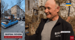 Все життя вмістив у “Жигулі”: де зупинився Микола, який вивіз із пекла собаку та 18... Все-життя-вмістив-у-“Жигулі”:-де-зупинився-Микола,-який-вивіз-із-пекла-собаку-та-18.