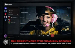 Російські спецслужби вербують українських дітей через онлайн-ігри Спецслужби-рф-вербують-українських-дітей-через-онлайн-ігри-та-квести-Використовують-платформи-roblox,-arma-3-та.