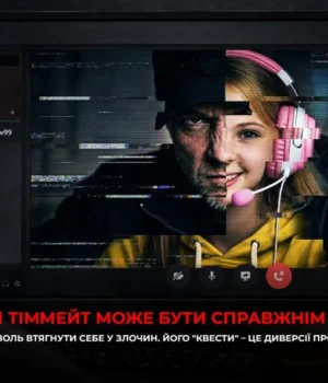 Спецслужби-рф-вербують-українських-дітей-через-онлайн-ігри-та-квести-Використовують-платформи-roblox,-arma-3-та.