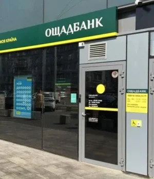 Ощадбанк запускає новий арбітраж проти Росії через захоплені активи