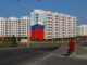 Росія оголосила про плани «відновлення» окупованих територій України до 2045 року Росіяни-у-домах-українців.-Що-стоїть-за-масштабними-планами-РФ-щодо-окупованих-територій