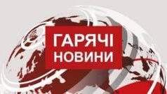 Стрілянина в Києві: одна особа загинула, кілька поранених У-Києві-чоловік-з-автомата-розстрілює-людей