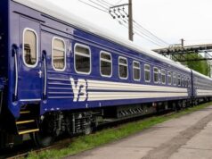 Укрзалізниця оновила тарифи на квитки: як тепер формуватимуться ціни Укрзалізниця-оновила-тарифи-на-квитки:-як-тепер-формуватимуться-ціни