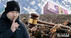 Професійний аутсайдер: як волинський підприємець допоміг бізнесу розіграти сотні земельних аукціонів Професійний-аутсайдер:-як-волинський-підприємець-допоміг-бізнесу-розіграти-сотні-земельних-аукціонів