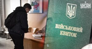 ТЦК більше не приймають документи на відстрочку: юристи пояснили, що робити ТЦК-більше-не-приймають-документи-на-відстрочку:-юристи-пояснили,-що-робити