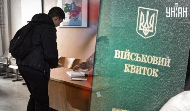 ТЦК більше не приймають документи на відстрочку: юристи пояснили, що робити ТЦК-більше-не-приймають-документи-на-відстрочку:-юристи-пояснили,-що-робити