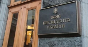 Фейкові листи від Буданова: ОП повідомляє про кібершахрайство Шахраї-розсилають-фейкові-листи-від-Буданова,-інформацію-про-кібершахрайство-передали-правоохоронцям-–-ОП