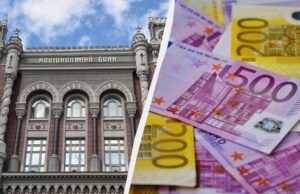 Євро оновив історичний максимум, долар прямує до рекорду: офіційний курс валют на вівторок Євро-оновив-історичний-максимум,-долар-прямує-до-рекорду:-офіційний-курс-валют-на-вівторок