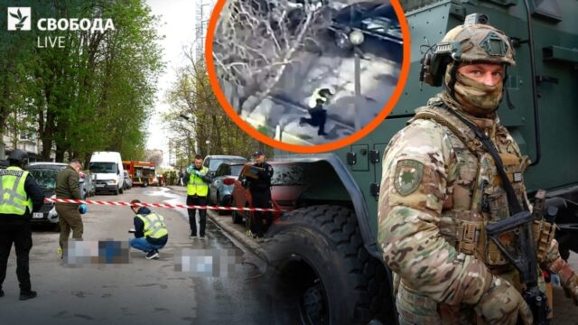 Стрілянина у Києві: семеро загиблих, поліція розслідує теракт Поліцію-–-на-фронт,-зброю-–-цивільним?-Масова-стрілянина-в-Києві-та-наслідки