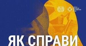 В Україні відзначать Всесвітній день охорони праці: акцент на психосоціальне середовище Всесвітній-день-охорони-праці-у-2026-році