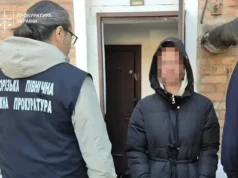 У Кривому Розі викрили схему торгівлі людьми У Кривому Розі викрили схему торгівлі людьми