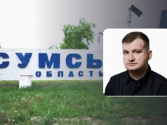 Чи зможуть росіяни просунутися вглиб Сумщини: Жмайло спрогнозував ситуацію Чи-зможуть-росіяни-просунутися-вглиб-Сумщини:-Жмайло-спрогнозував-ситуацію