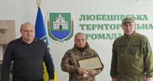 Ветеран з Волині нагороджений відзнакою Міноборони Ветеран-з-Волині-нагороджений-відзнакою-Міноборони