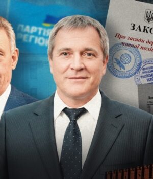 «Мовне-питання-за-гроші-Москви»:-як-Росія-платила-за-просування-«закону-Ківалова-Колесніченка»-(розслідування)