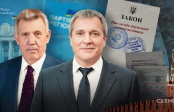 Виявлено фінансування Росією “мовного закону” в Україні «Мовне-питання-за-гроші-Москви»:-як-Росія-платила-за-просування-«закону-Ківалова-Колесніченка»-(розслідування)