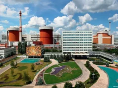 Україна планує збільшити потужність АЕС до 25 ГВт до 2050 року Україна планує збільшити потужність АЕС до 25 ГВт до 2050 року