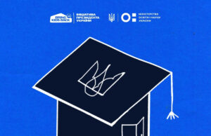 Умови вступу до українських університетів для абітурієнтів з ТОТ у 2026 році Україна-чекає-на-дітей-і-молодь-з-тимчасово-окупованих-територій-і-створює-умови,-щоб-цей.