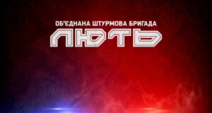 Об’єднана штурмова бригада «Лють» розпочинає набір нових бійців Перетвори-свою-лють-на-зброю!:-долучайся-до-об’єднаної-штурмової-бригади-«Лють»